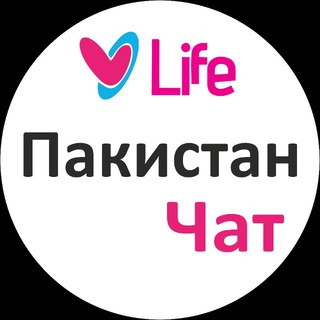 🇵🇰 Пакистан Чат Telegram Group Link