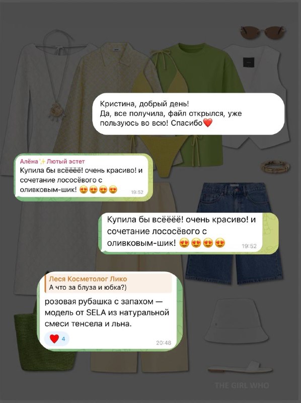 Последние несколько часов, когда можно з…