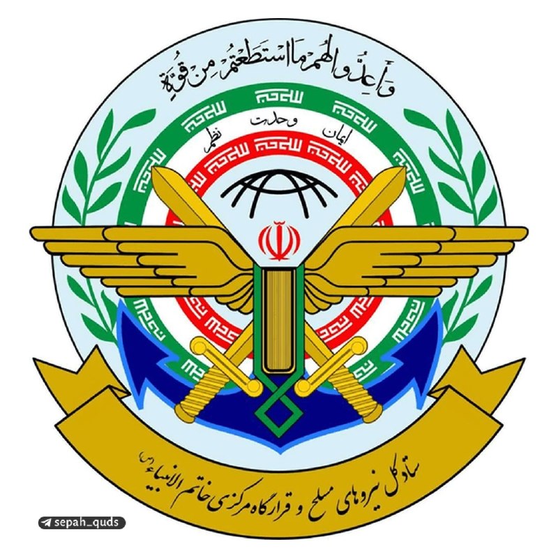 ◾️کانال اخبار سپاه قدس: ‏✅ ستادکل نیروهای مسلح: مدیریت دولت در طول جنگ تکیه‌گاه رزمندگان در مقابله با دشمنان آمریکایی صهیونیستی بودستادکل نیروها