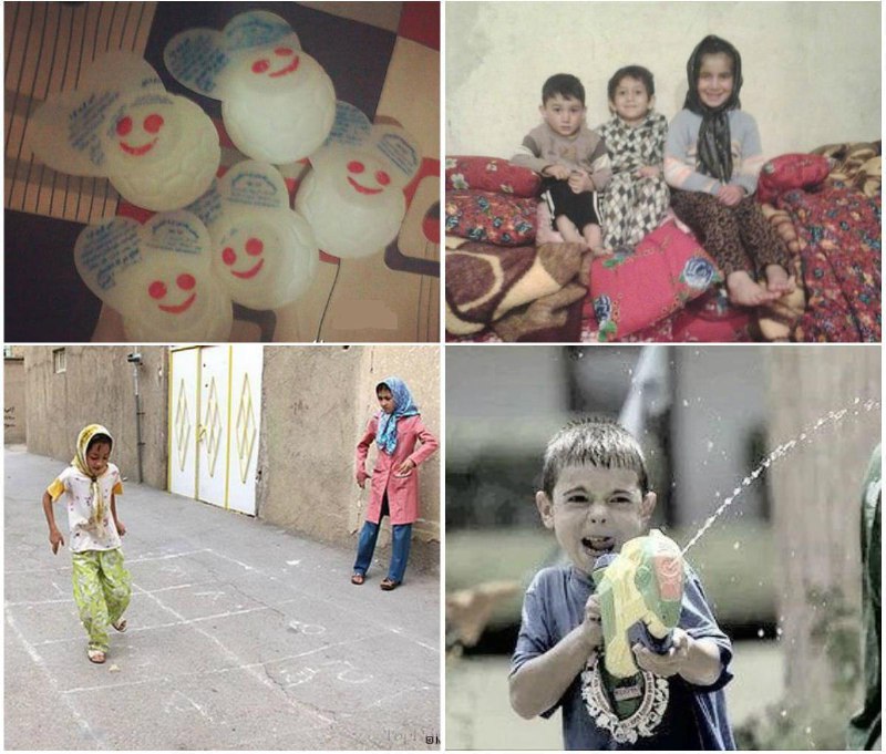 دنیای فانتزی های پویا💃👪✌️: ما آخرین نسلی هستیم که لیلی بازی کردیم، بستنی زیزیگولو خوردیم، تفنگ آبپاش داشتیم، با رختخوابا خونه ساختیم و کل بچگی