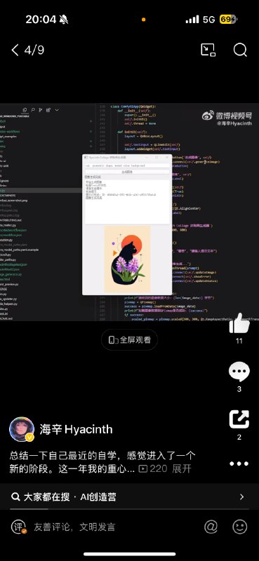 总结一下自己最近的自学，感觉进入了一个新的阶段