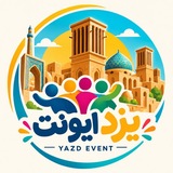 یزد ایونت - Yazd Event