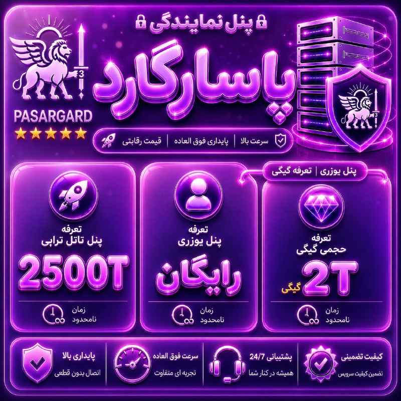 📱android_best: 🆒 شرایط ویژه مخصوص همکاران 🆒🤑رایگان پنل نمایندگی بگیر و فروشتو شروع کن 🤝 همکاری 4️⃣ ساله با 💬 موبایل فروشان🚀 تانل عالی پ
