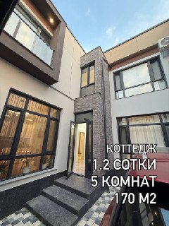 1.2 sotok, 165000 USD. Khanabad, Sergeli