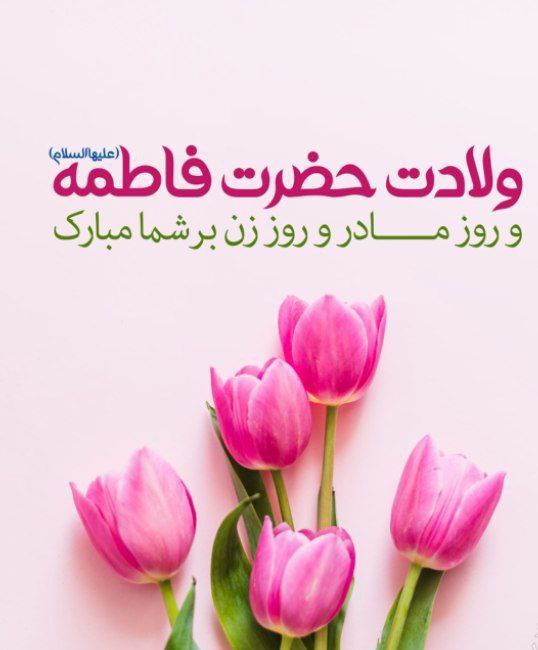 ೋღکانون مشکاتღೋ: ✨ امروز روز سپاس گذاری از خداوند است⚡️ زیرا که عشق را آفرید تا یادمان باشد🌟 کسی هست برای عاشق بودن💫 تا با تمام وجود به ا
