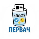 Image from a post by Первач Live
