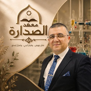 كيمياءالاستاذ حسين أبوطحين Telegram Group Link