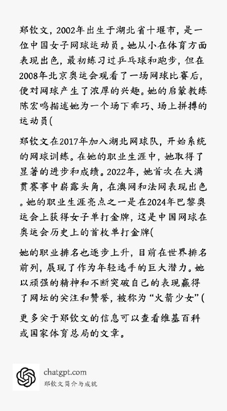 玩了一天的Cursor，作为一个毫无技术基础的人，确实很爽