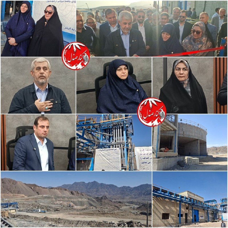 کانال خبری کنارصندل: ⭕️معدن و صنعت در کنار کشاورزی؛ مسیر تازه توسعه اقتصادی جیرفت/تصاویر | سایت خبری تحلیلی کنارصندل https://konarsandal.ir/1
