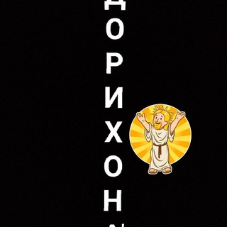 DORIXONA