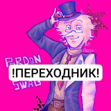Переходник на помойку.