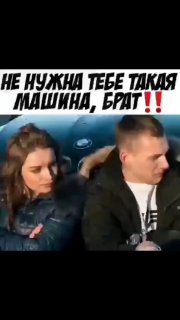 Зато BMW 💪