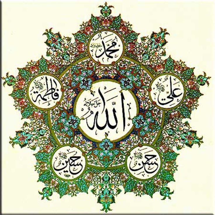 میگون قصر بهشت: 🌸بسم الله الرحمن الرحیم🌸 🍃الهی به امیدتو🍃صبح را با نام خداییکه محتاج یاری و رحمت او توجه و عشق اوگذشت و عفو او هستیم آغا