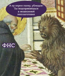 ФНС получит расширенный доступ к данным о переводах между физическими лицамПравительственная комиссия одобрила два законопроекта, расширяющих обмен данными между ФНС и Банком России. Цель — выявлять доходы физлиц от предпринимательской деятельности, которы
