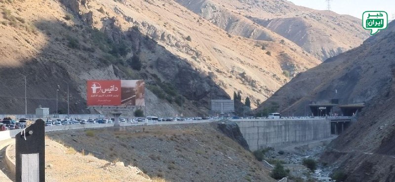 خبر اصفهان: ترافیک سنگین در آزادراه تهران - شمال @Isfahan_news24