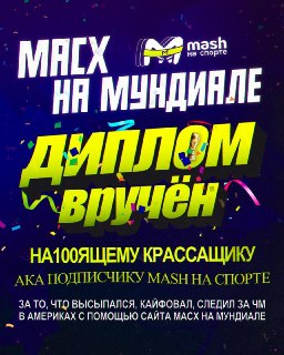 До официального открытия ЧМ-2026 осталось всего два часа! По этому случаю напоминаем: большинство матчей будут идти ночью, из-за чего уследить за всеми — тяжкая задачка. Но выход есть: вся необходимая информация по мундиалю будет у нас на сайте.Там есть оп
