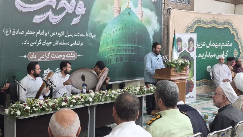 اروم نیوز: آغاز هفته وحدت و آیین سنتی دف زنی علمای اهل تسنن ارومیه 🔹به مناسبت آغاز هفته وحدت و جشن های ایام سالروز میلاد با سعادت پ