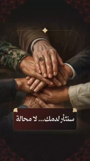 דואר של חיזבאללה