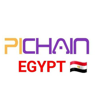 Pi Chain Mall Egypt 🇪🇬