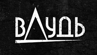 В Беларуси объявили «экстремистским» ютуб-канал Юрия ДудяСуд в Витебске включил YouTube-канал журналиста Юрия Дудя «вДудь» в список «экстремистских материалов». Об этом сообщает «Медиазона. Беларусь».Причины не приводятся. Как отмечает «Медуза», власти Бел