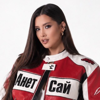 Telegram profile photo for Aнет Сай