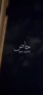 בשידור חי מטהראן ובצילום Sabreen News. הגנה אווירית מתעמתת עם מטרות אויב