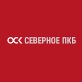 ОСК | Северное ПКБ