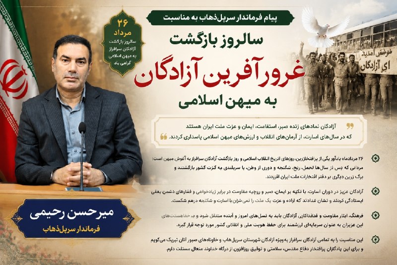 بازی دراز: رسانه پست