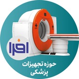 افرا- تجهیزات پزشکی