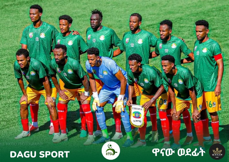 Иллюстрация к посту канала ዳጉ ስፖርት DAGU SPORT