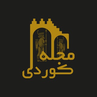 Telegram profile photo for ᴹᴬᴶᴬᴸᴱᴴ ᴷᴼᴿᴰᴵ