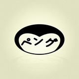 pengU