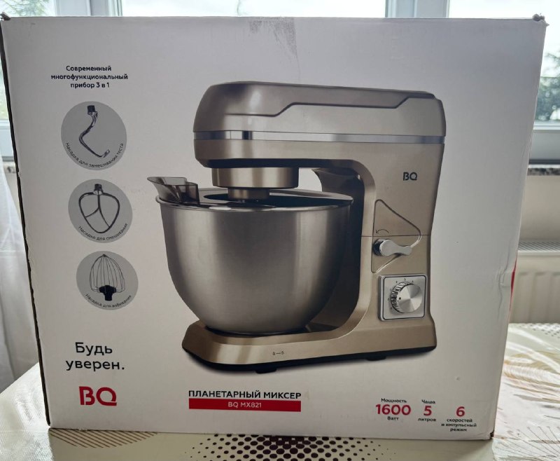 Миксер мощный