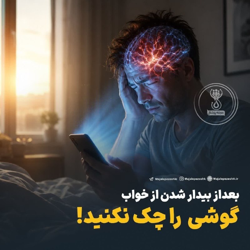 دیالوگ های ماندگار: رسانه پست