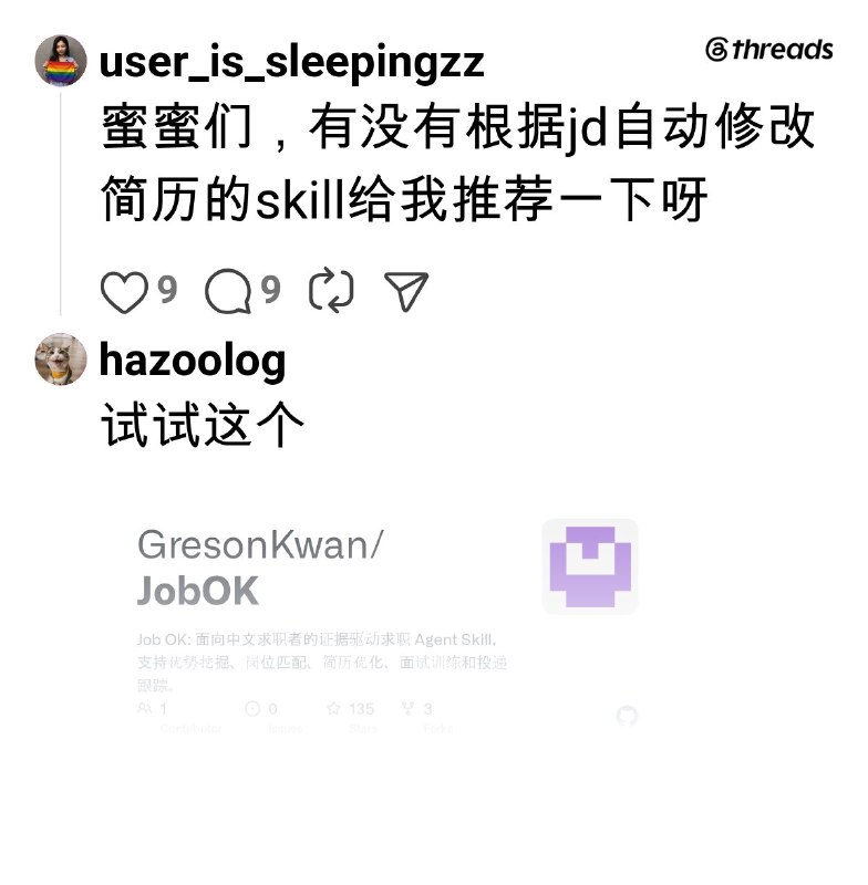 Hazo (@hazoolog) on Threads