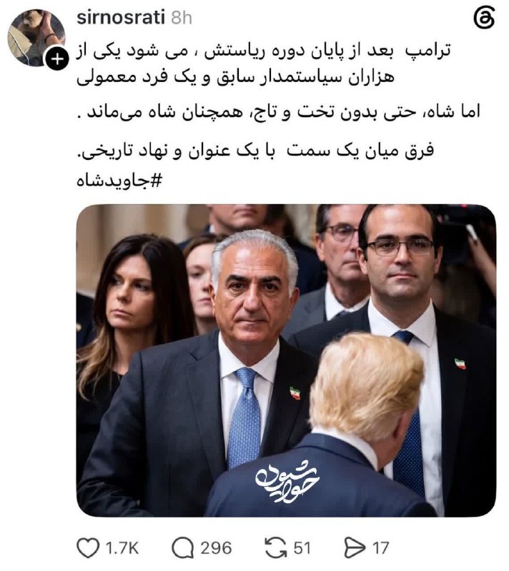 رسانه "زبان سبز": _ ترامپ با این همه هارت و پورت هم هیچ گو... هی نبود بعد #توله_سگ_رضا_خان بدون کشور و ملت و حکومت و خاک چه.... میشه دییقا