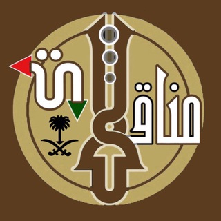 مناقلات 🔺🔻