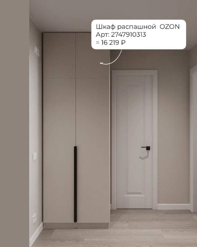  | IRooms.design | дизайн интерьера квартир и домов|ремонт|комплектация - изображение 5 - 