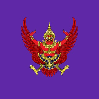 Таиланд | Новости Telegram Group Link