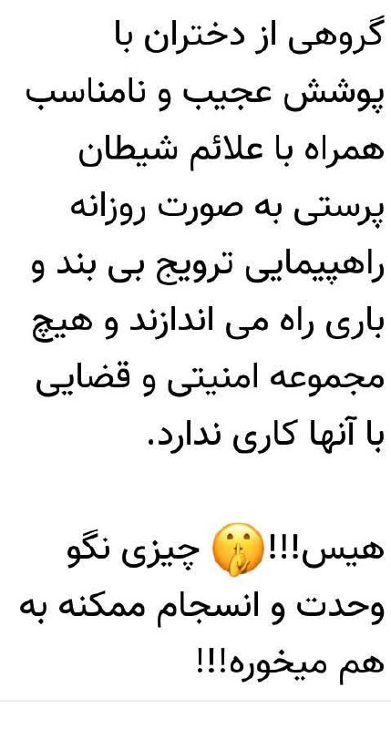 🌹کانال عاشقان اهل بیت علیهم السلام 🌹: رسانه پست