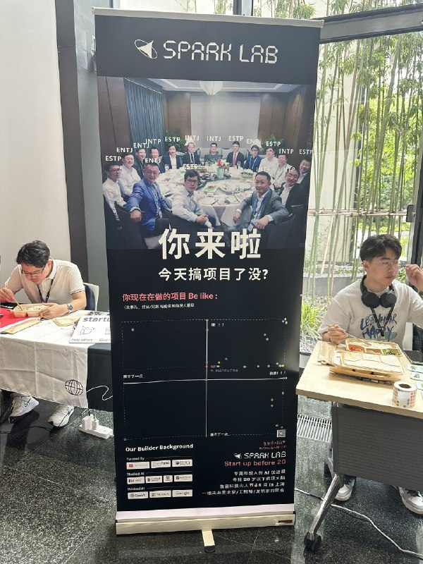来面基👀来面基👀