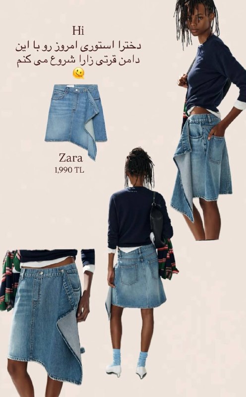Pearl mezon: از نیوکالکشن زارا غافل نشین🤌🏻https://www.zara.com/tr/tr/kadin-yeni-gelenler-l1180.htmlایتم های لیننhttps://www.zara.com/