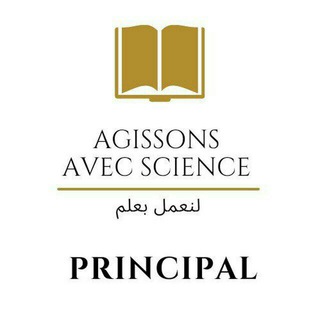 AGISSONS AVEC SCIENCE -PRINCIPAL -
