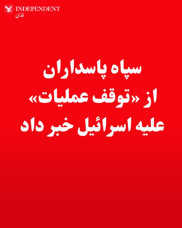 Documentation from Iran - 2026-06-08