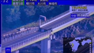 רעידת אדמה עוצמתית בעוצמה של 7.1 בסולם ריכטר פקדה את מחוז קוממוטו באי קיושו, ורשמה רמה מרבית בסולם שינדו של…