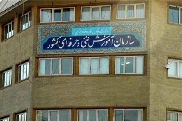 خبرگزاری ایرنا: 🔸فاطمه منصوری سرپرست سازمان آموزش فنیوحرفهای کشور شد🔹احمد میدری، وزیر تعاون، کار و رفاه اجتماعی، در حکمی «فاطمه منصوری