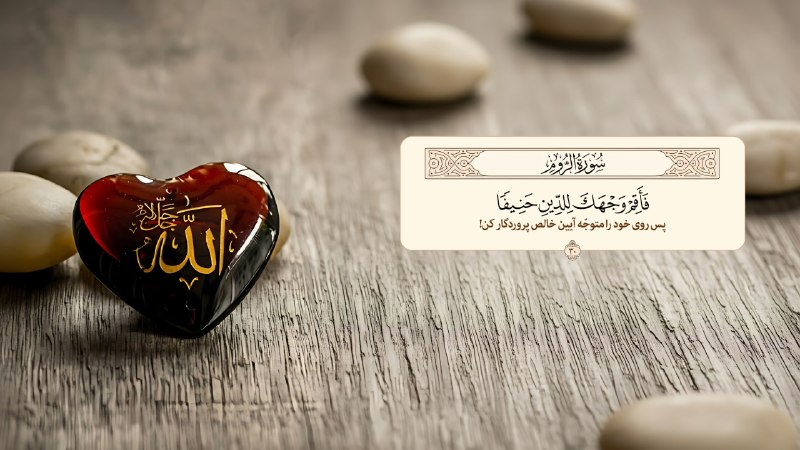 قرآن و حدیث: 💠 عکسنوشتههای آیات قرآن کریم - (مجموعه یازدهم) 🔸برای نمایش در مساجد، مدارس، ادارات و تلویزیونهای داخلی سازمانی 🔸 آماد