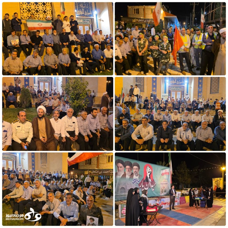 مرصاد نیوز | MERSAD News: 📸 ۱۸۹ شب و مردم سرپل‌ذهاب همچنان در خیابان‌ و حامی کشور و انقلاب و همیشه در صحنه📲 ایتا | تلگرام | روبیکا | توییتر | اینس