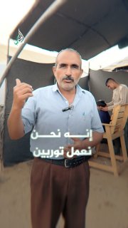מבין הריסות הבתים, עקורים במוואסי חאן יונס יצרו טורבינת רוח שמאירה אוהלים, מטעין טלפונים ומפעילה מכשירי איד…