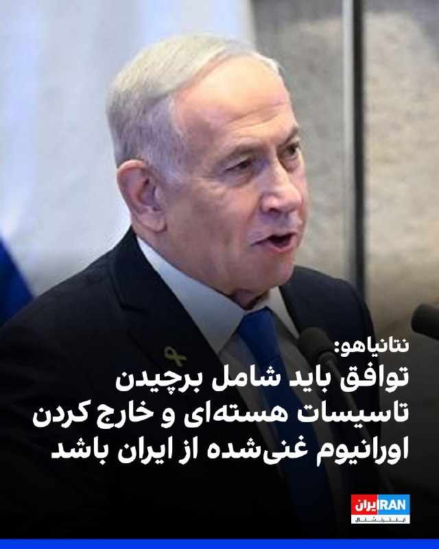 Documentation from Iran - 2026-05-24